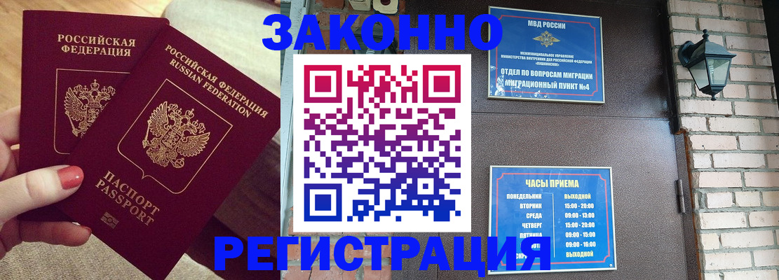 пропишу в квартире в Каменск-Уральске