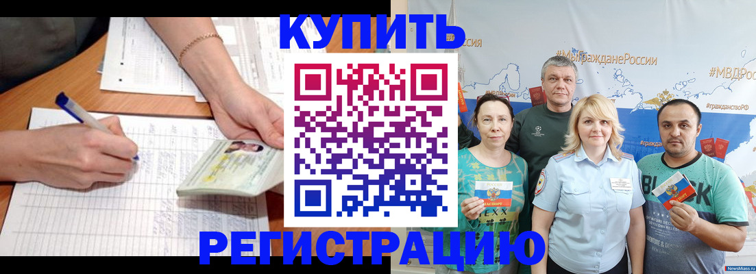 регистрация для дет. сада в Каменск-Уральске